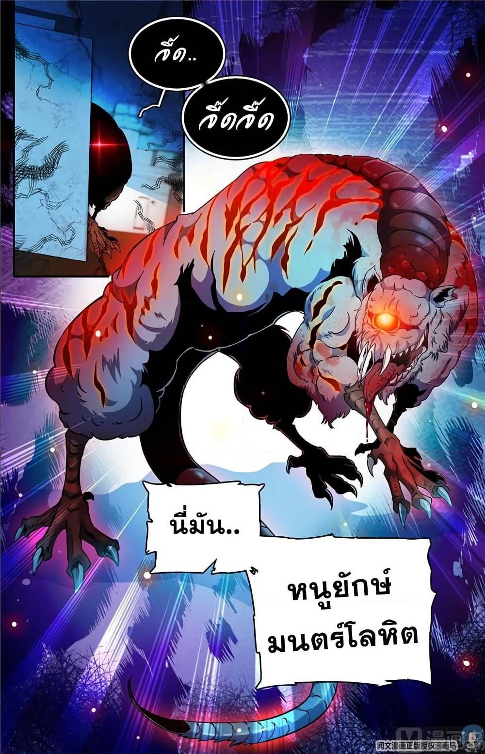 อ่านมังงะ การ์ตูน